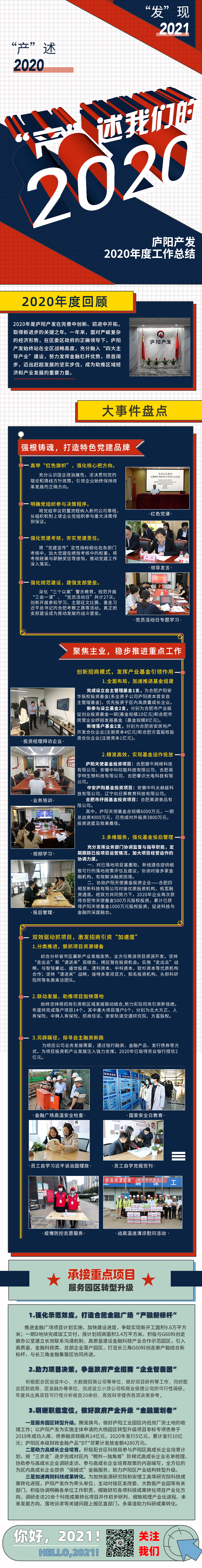 微信圖片_20210112101327.jpg